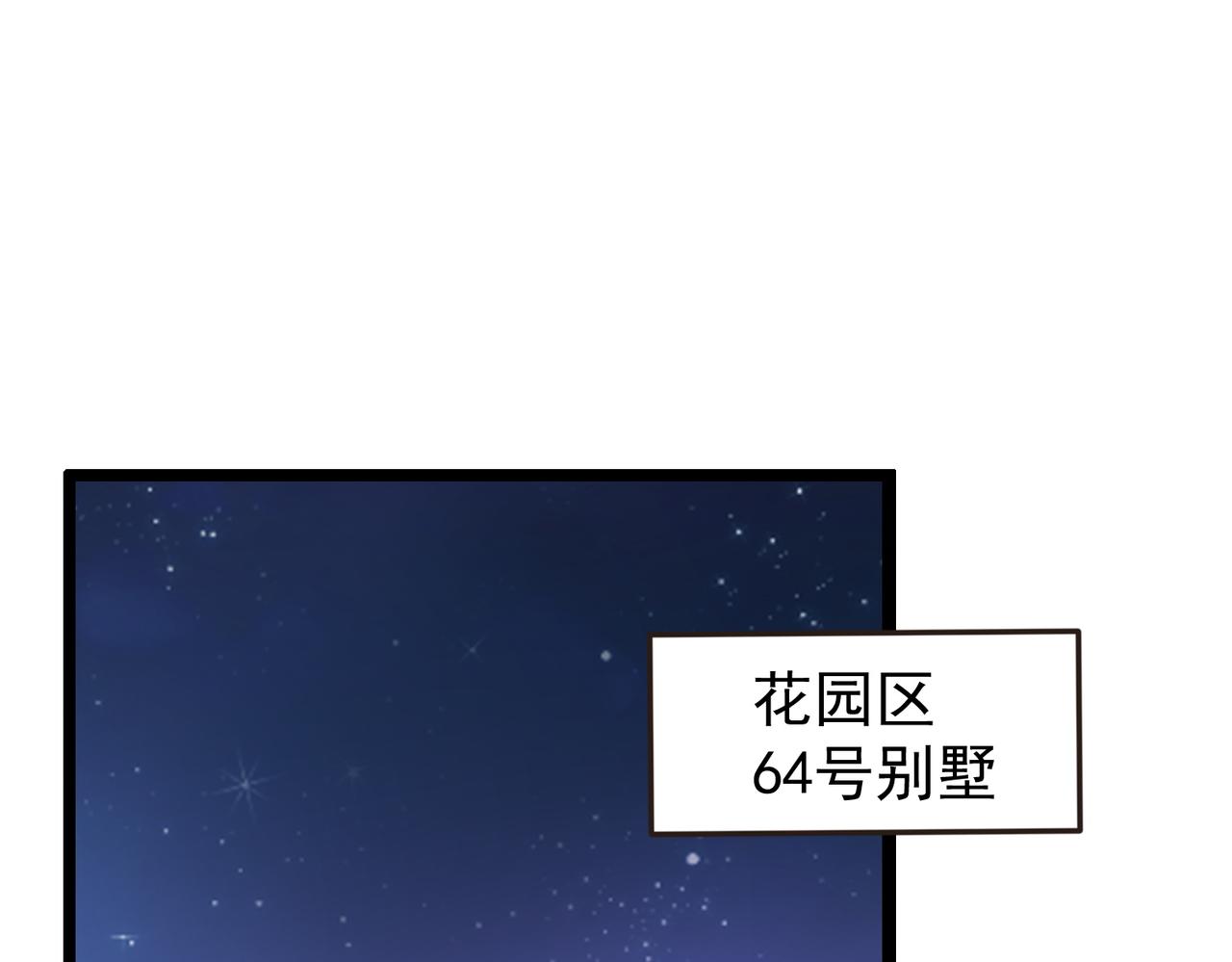 第13话 玫瑰树(1/4)-第13话