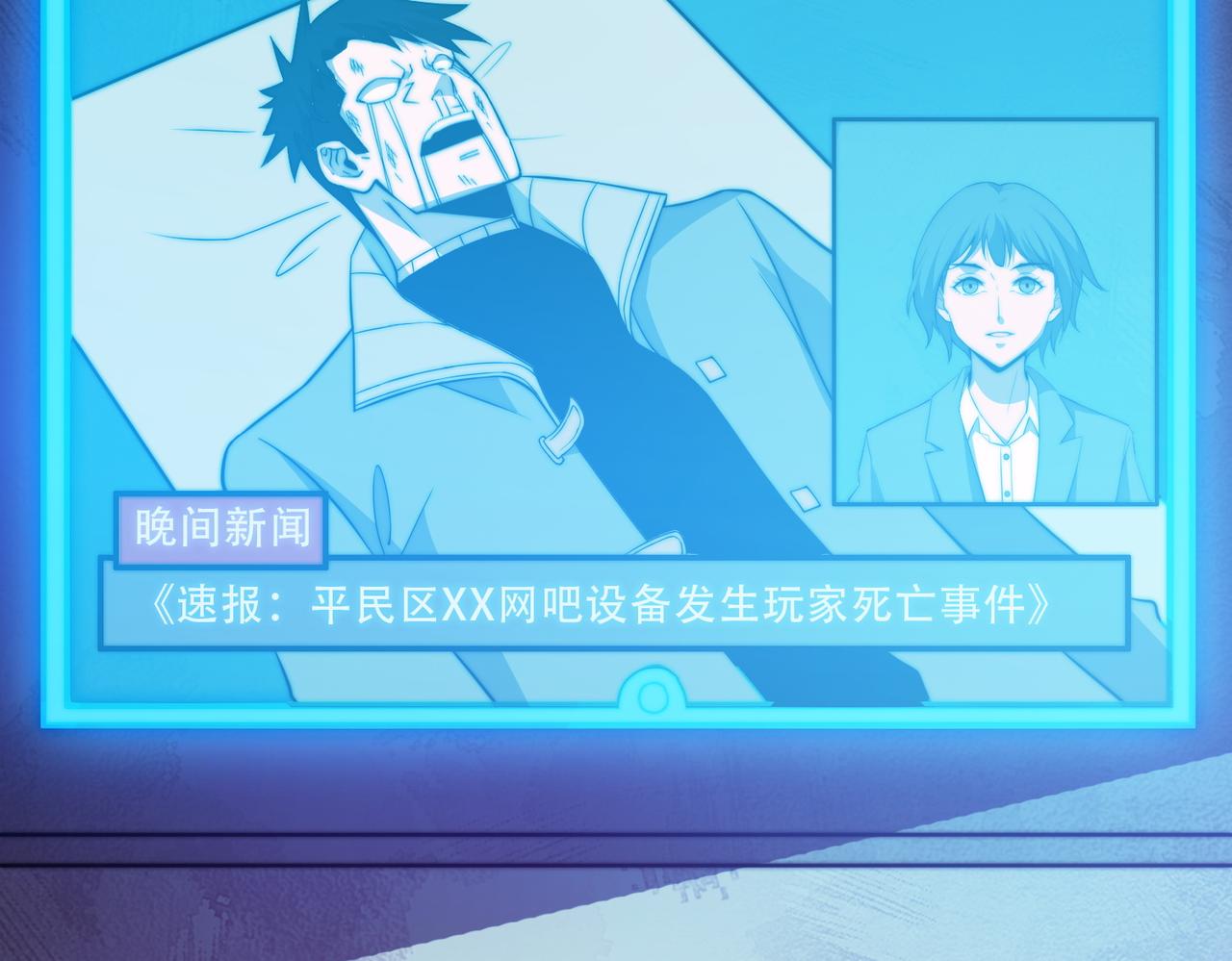 第13话 玫瑰树(1/4)-第13话