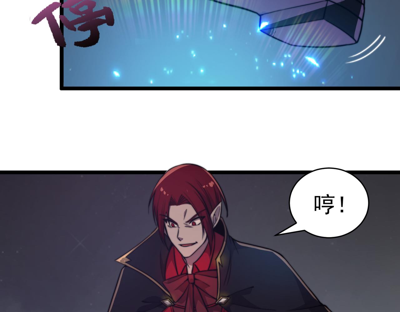 第15话  请君入瓮(1/4)-第15话