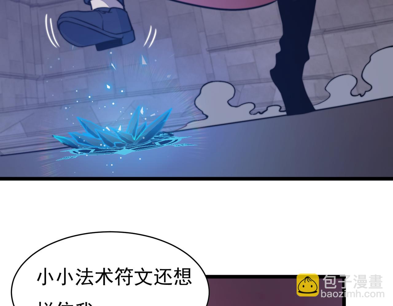 第15话  请君入瓮(1/4)-第15话