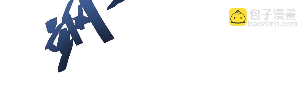 第15话  请君入瓮(1/4)-第15话