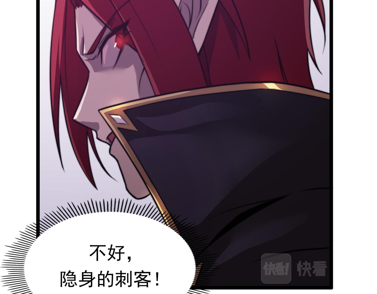 第15话  请君入瓮(1/4)-第15话