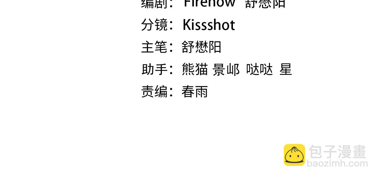 第15话  请君入瓮(1/4)-第15话