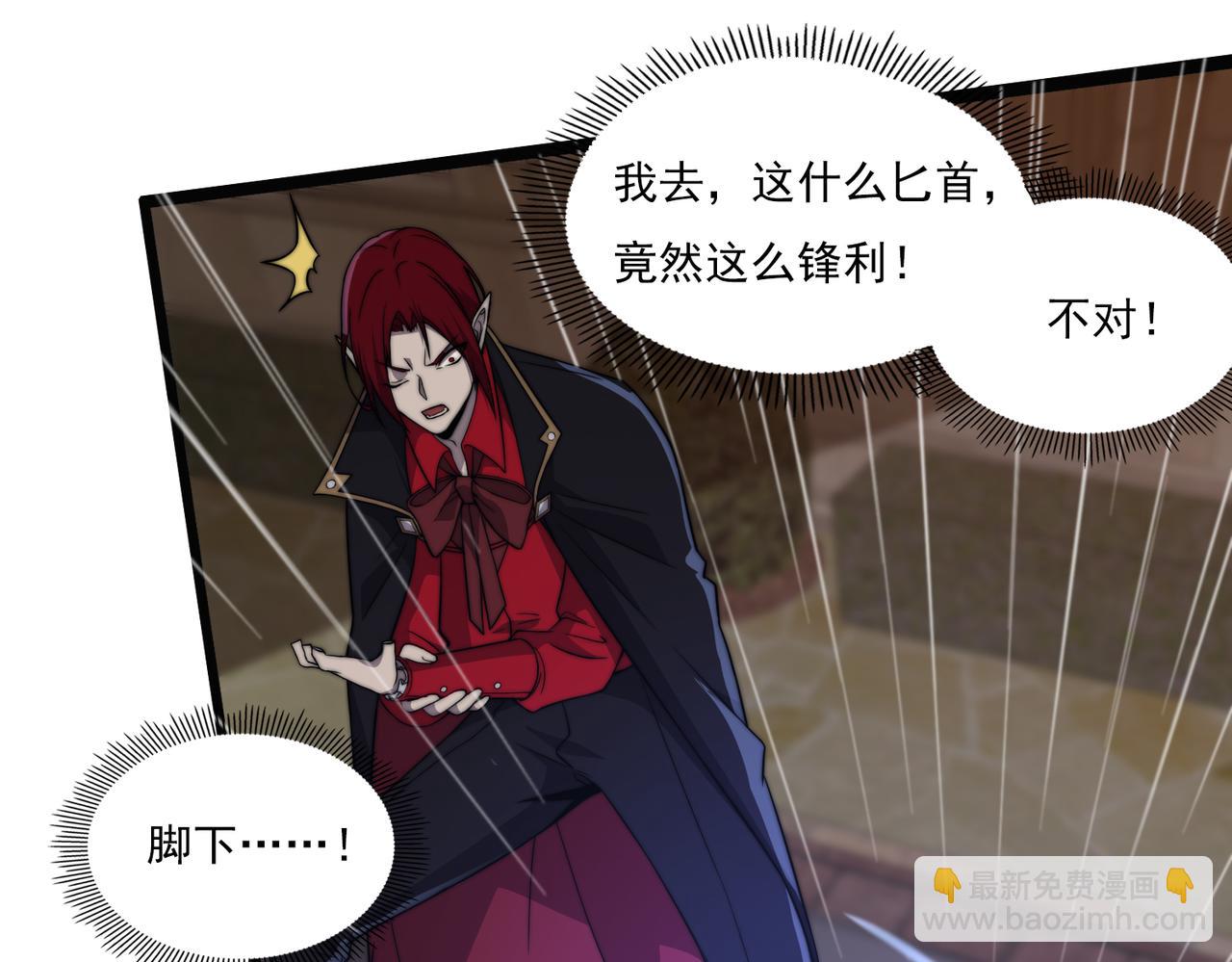 第15话  请君入瓮(1/4)-第15话