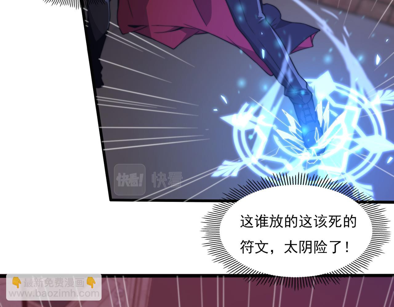 第15话  请君入瓮(1/4)-第15话