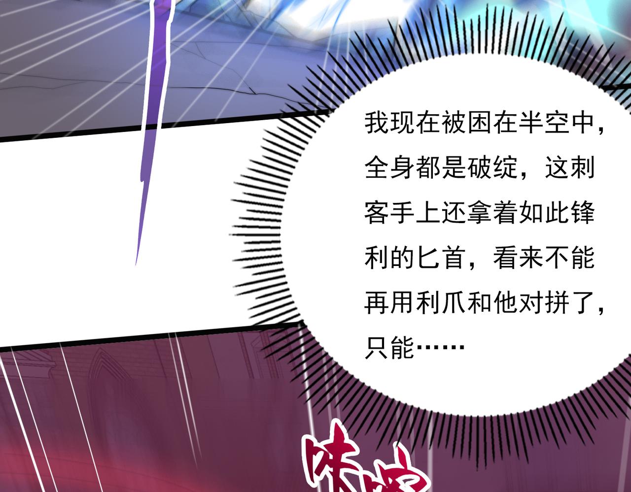 第15话  请君入瓮(1/4)-第15话