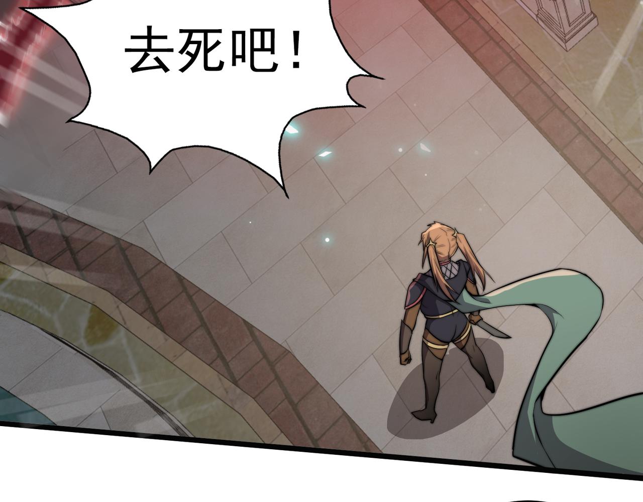 第15话  请君入瓮(1/4)-第15话