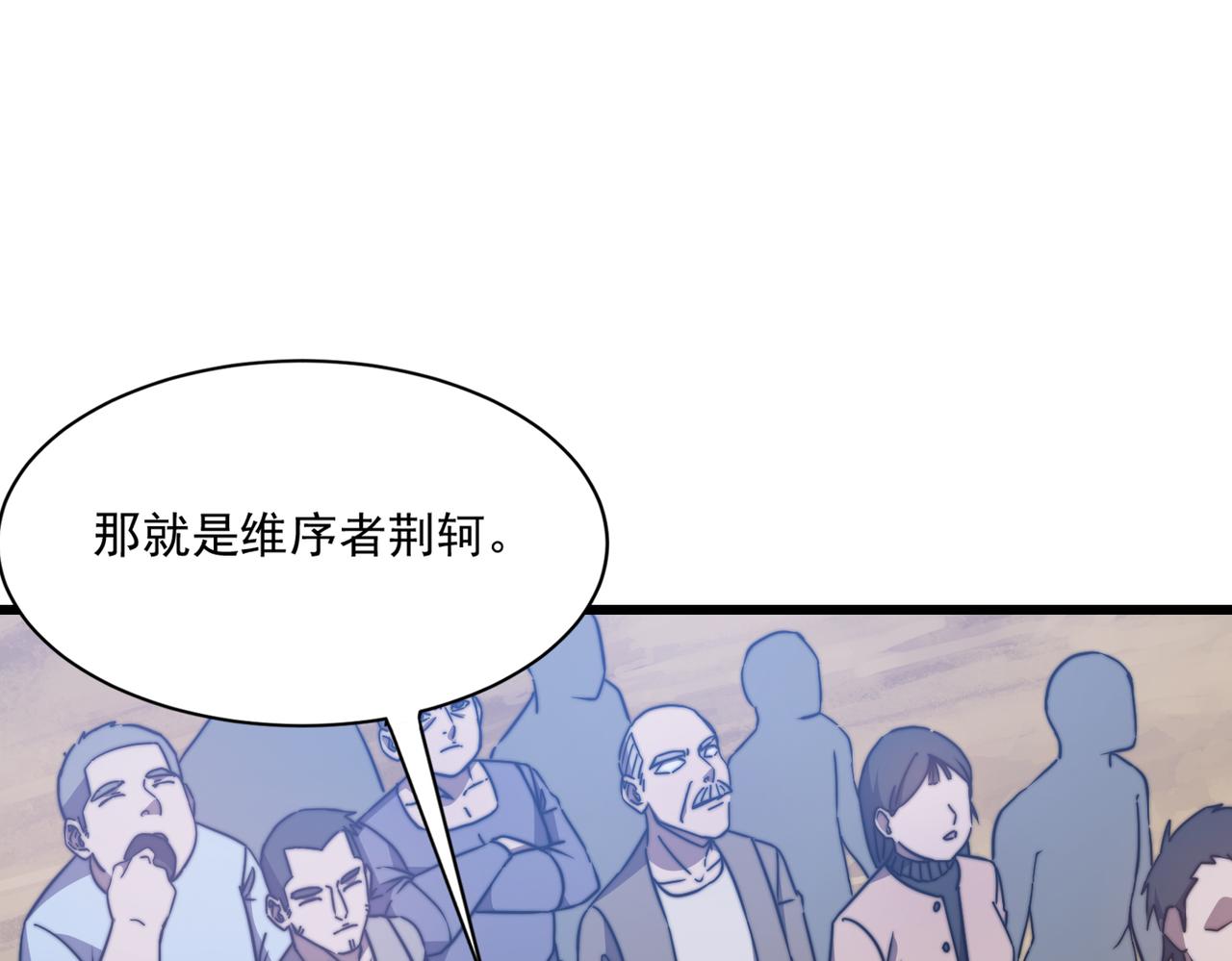 第17章 永不妥协(1/4)-第17话