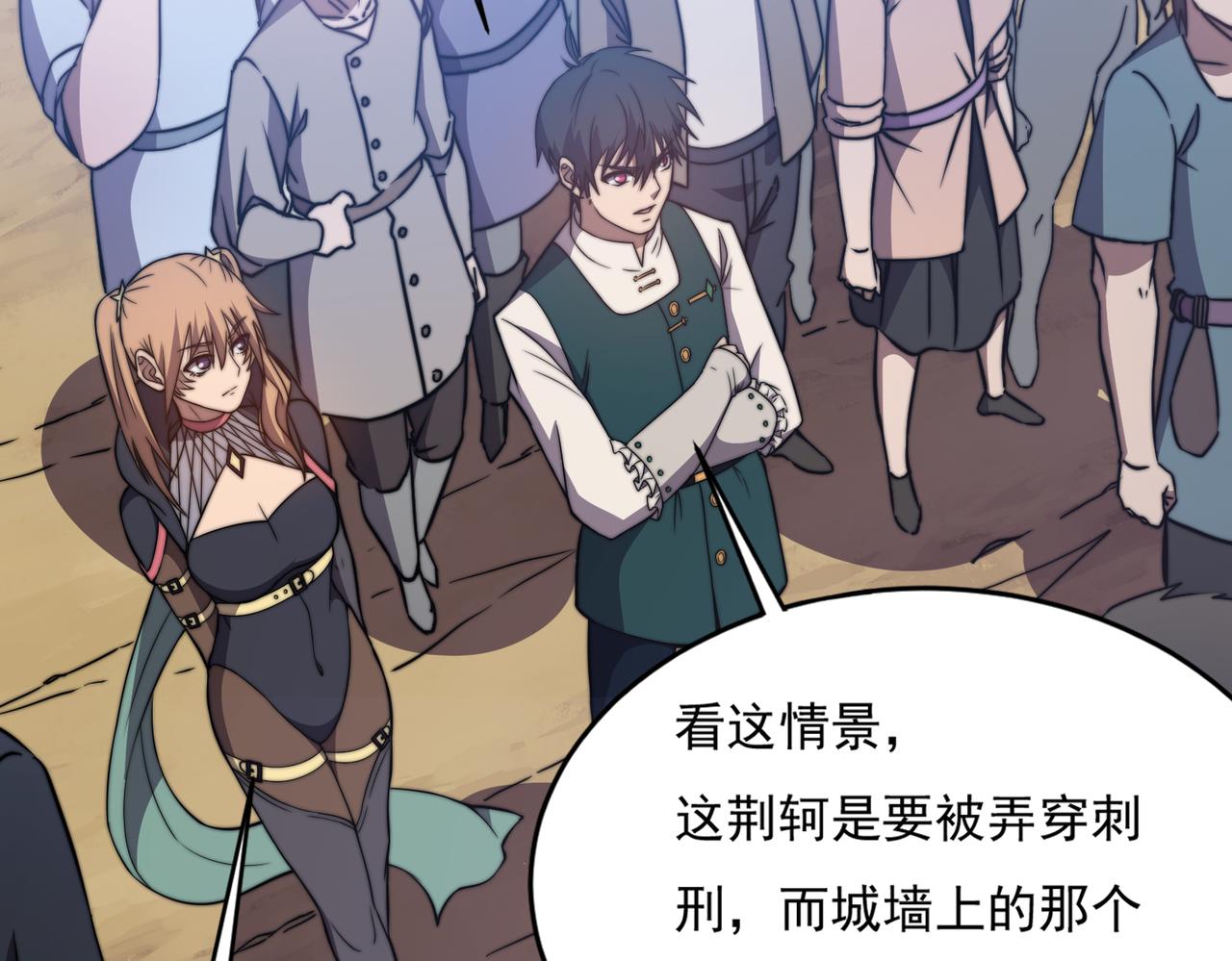 第17章 永不妥协(1/4)-第17话