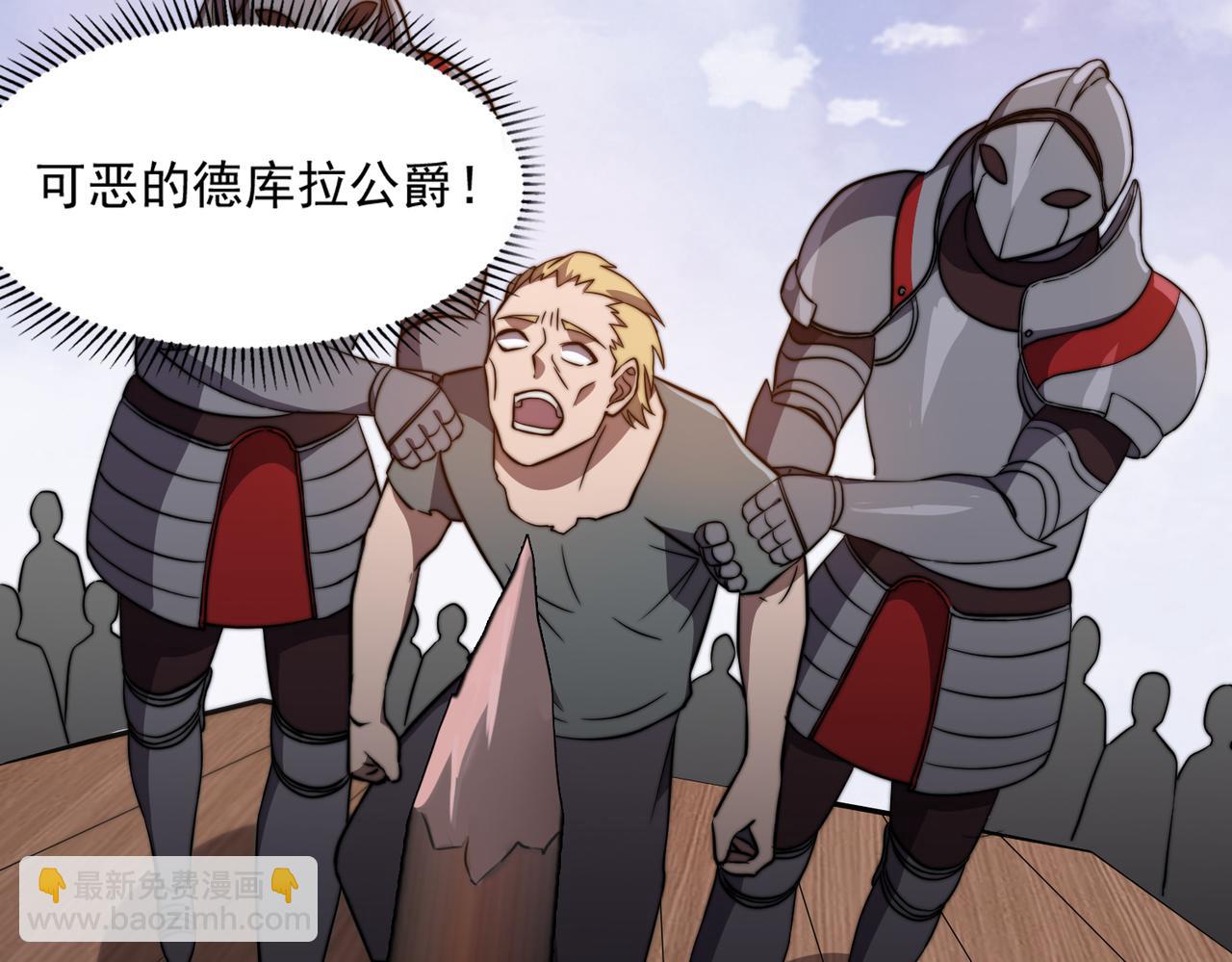 第17章 永不妥协(1/4)-第17话