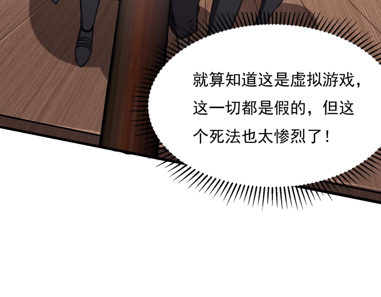 第17章 永不妥协(1/4)-第17话