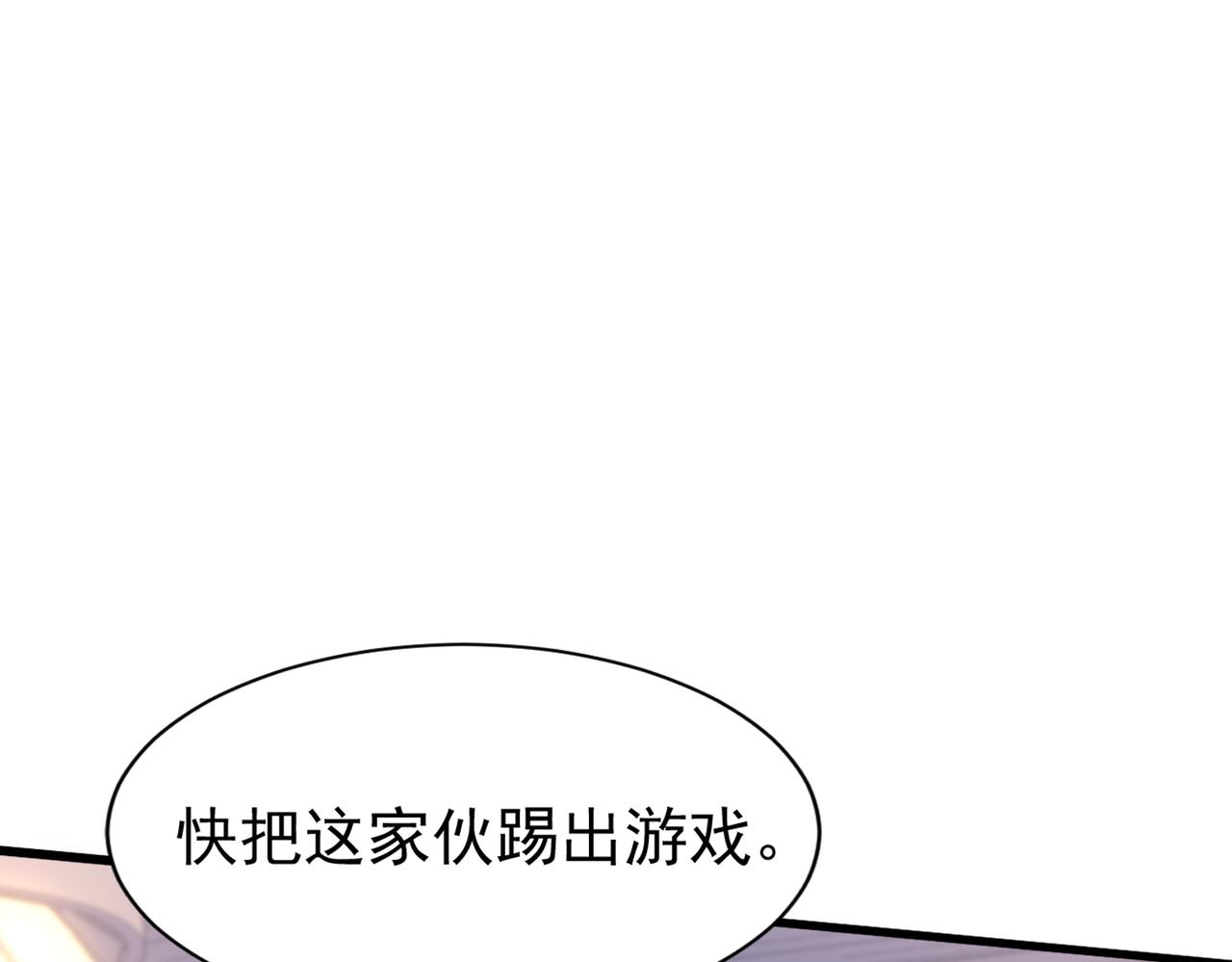 第17章 永不妥协(1/4)-第17话