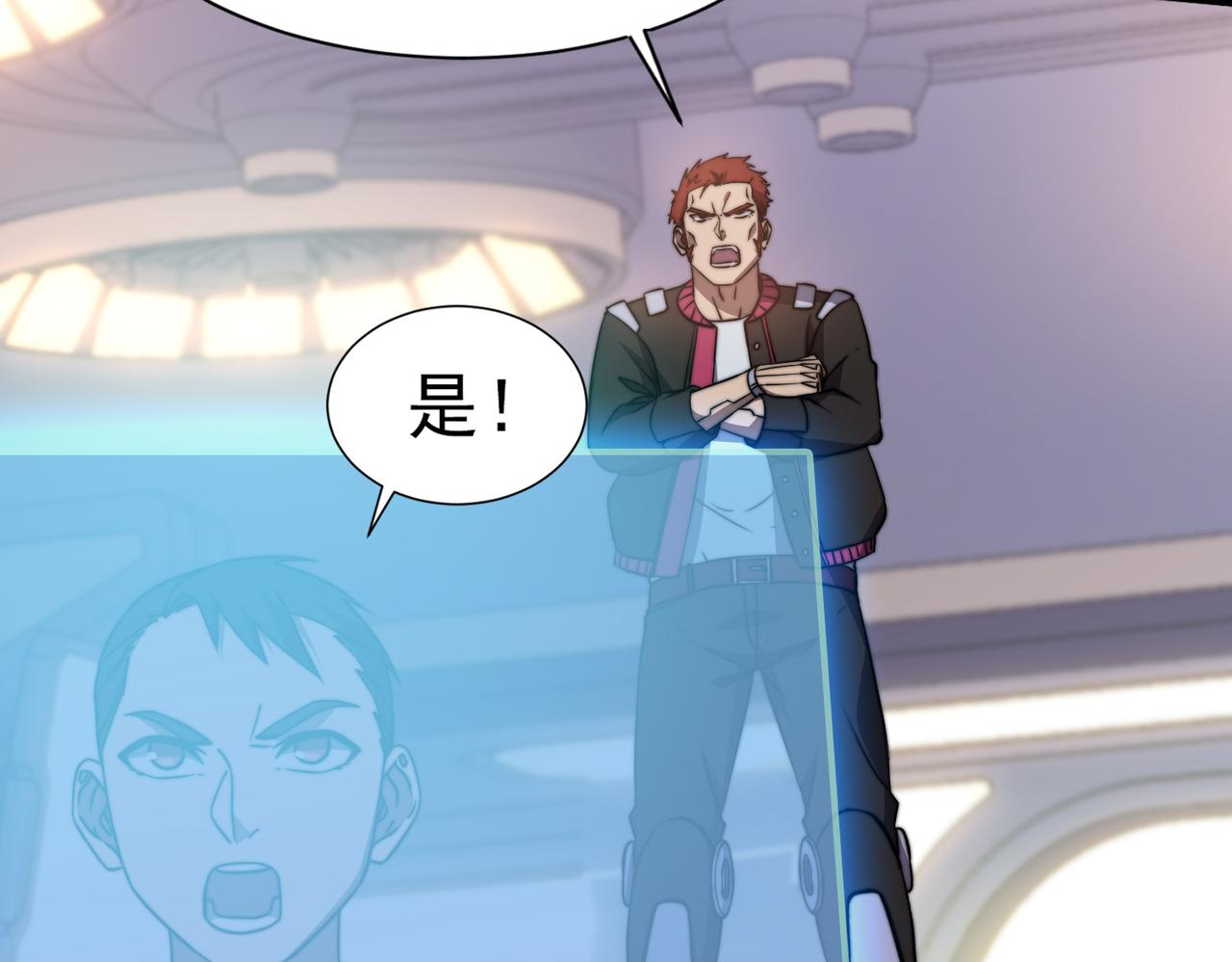 第17章 永不妥协(1/4)-第17话