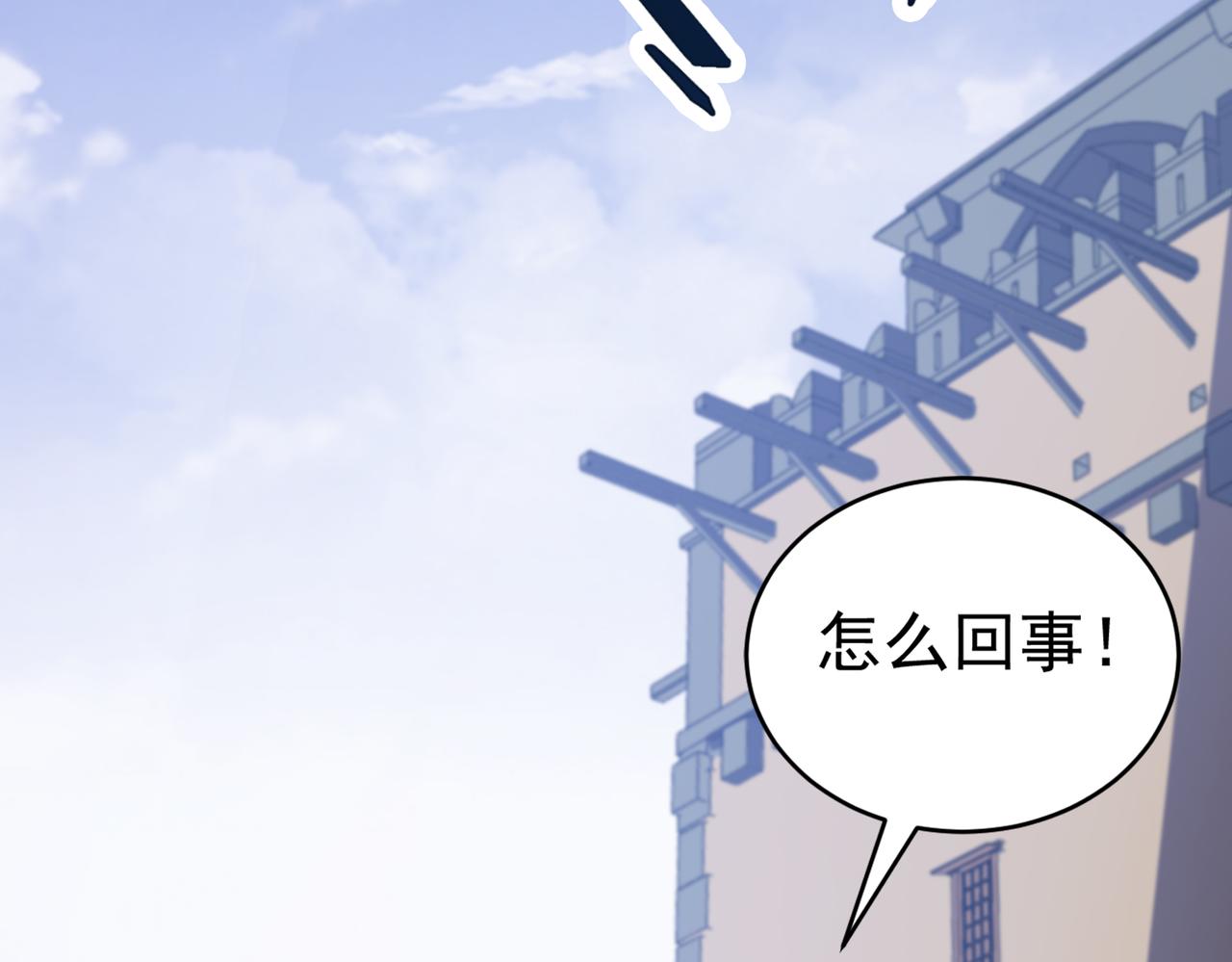 第17章 永不妥协(1/4)-第17话