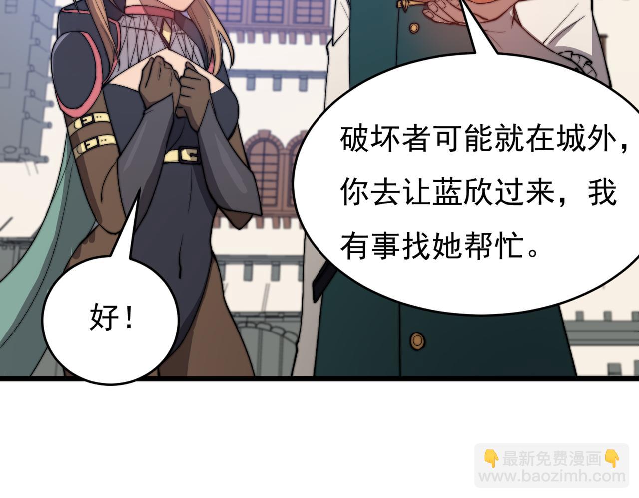 第17章 永不妥协(1/4)-第17话