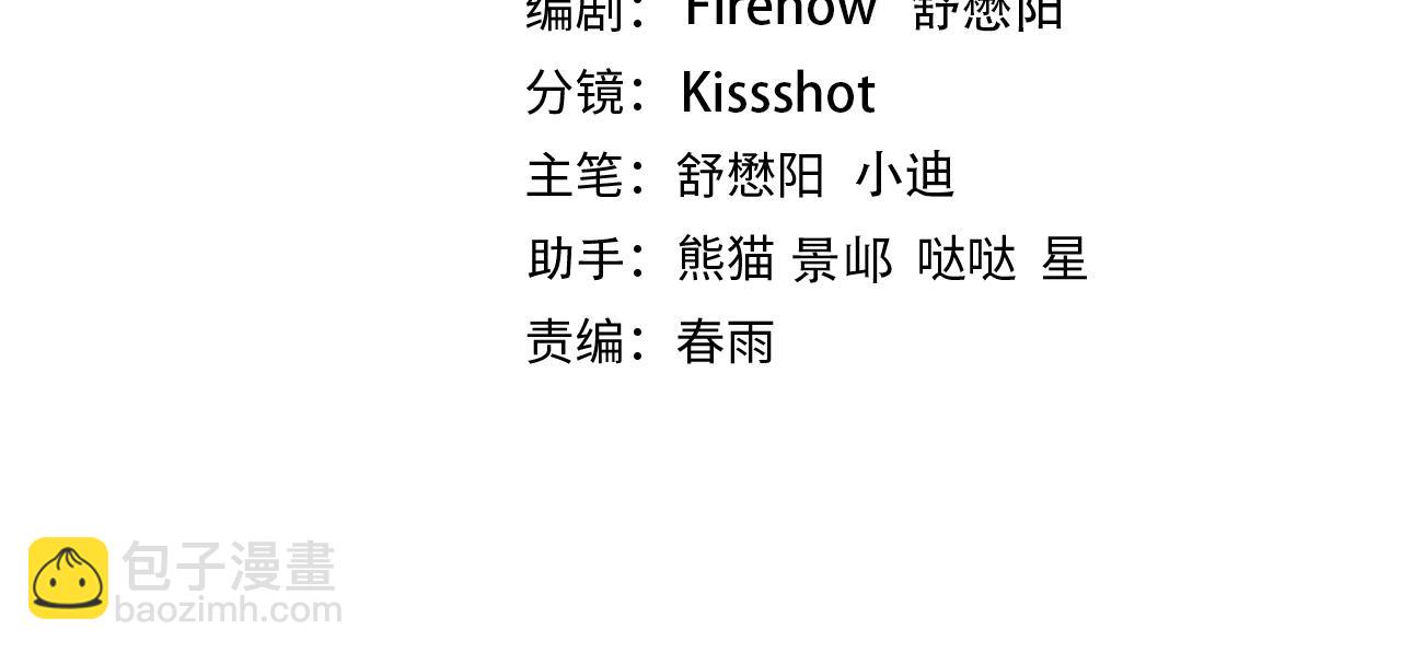 第17章 永不妥协(1/4)-第17话