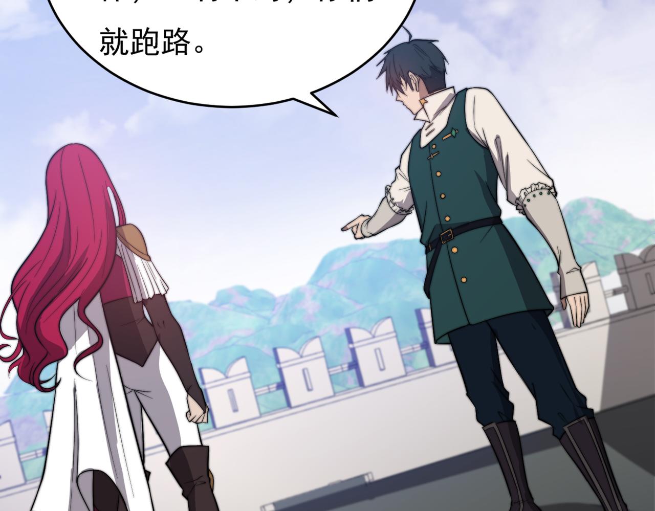 第17章 永不妥协(1/4)-第17话