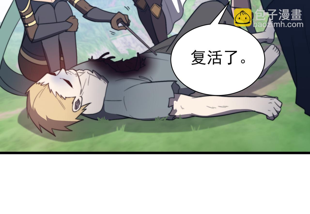 第17章 永不妥协(1/4)-第17话