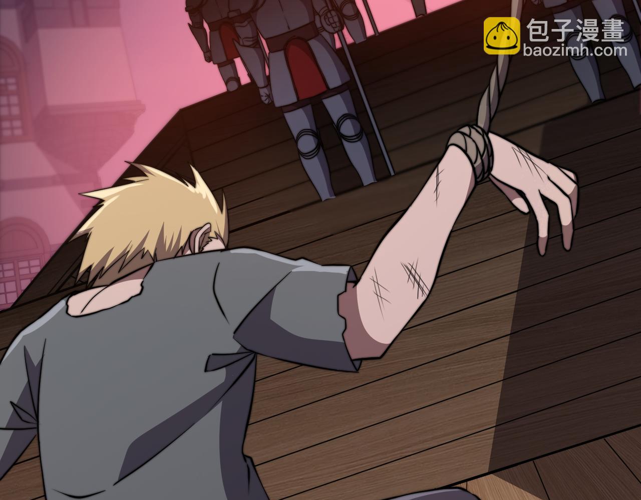 第17章 永不妥协(1/4)-第17话