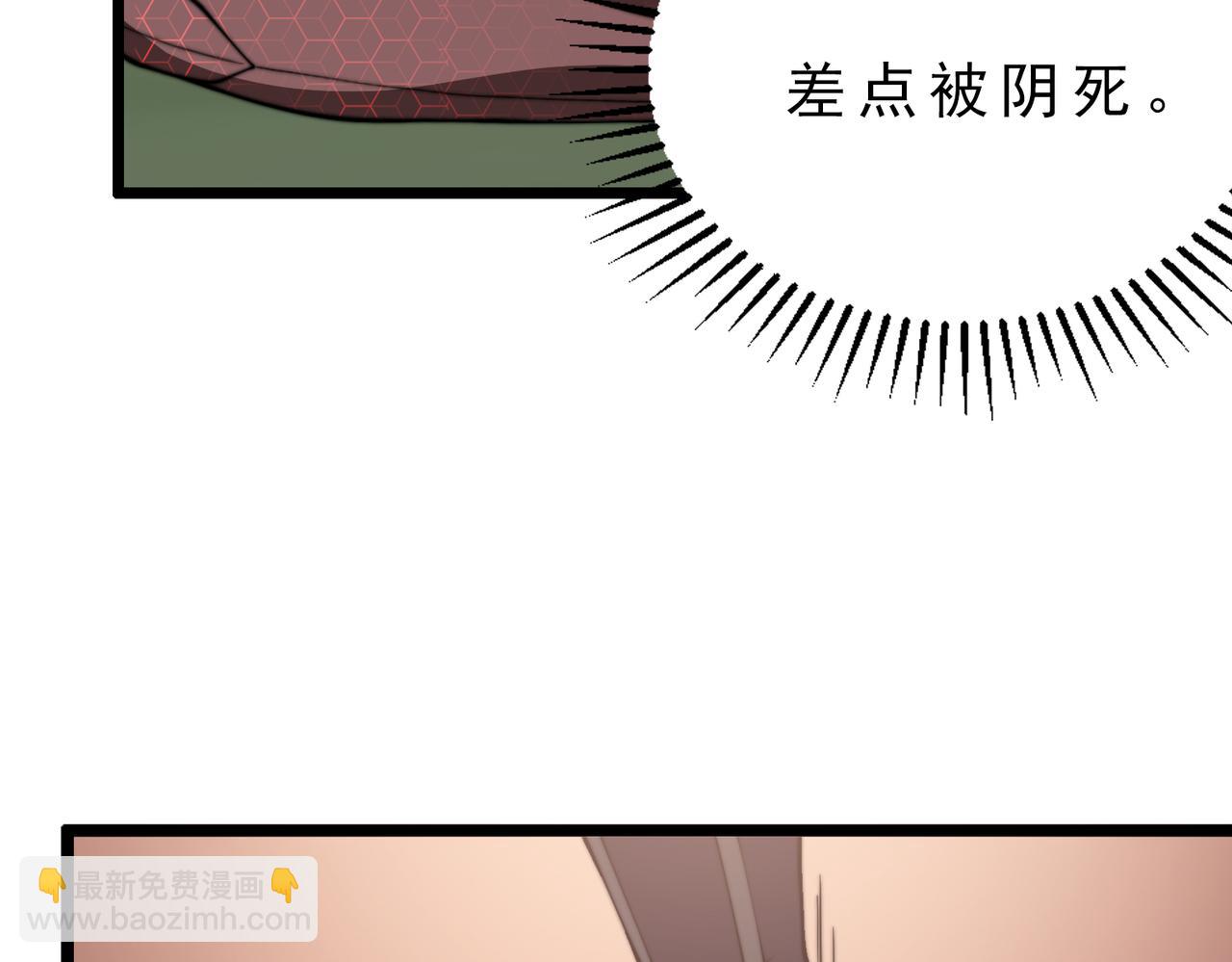 第19章 命悬一发(1/4)-第19话