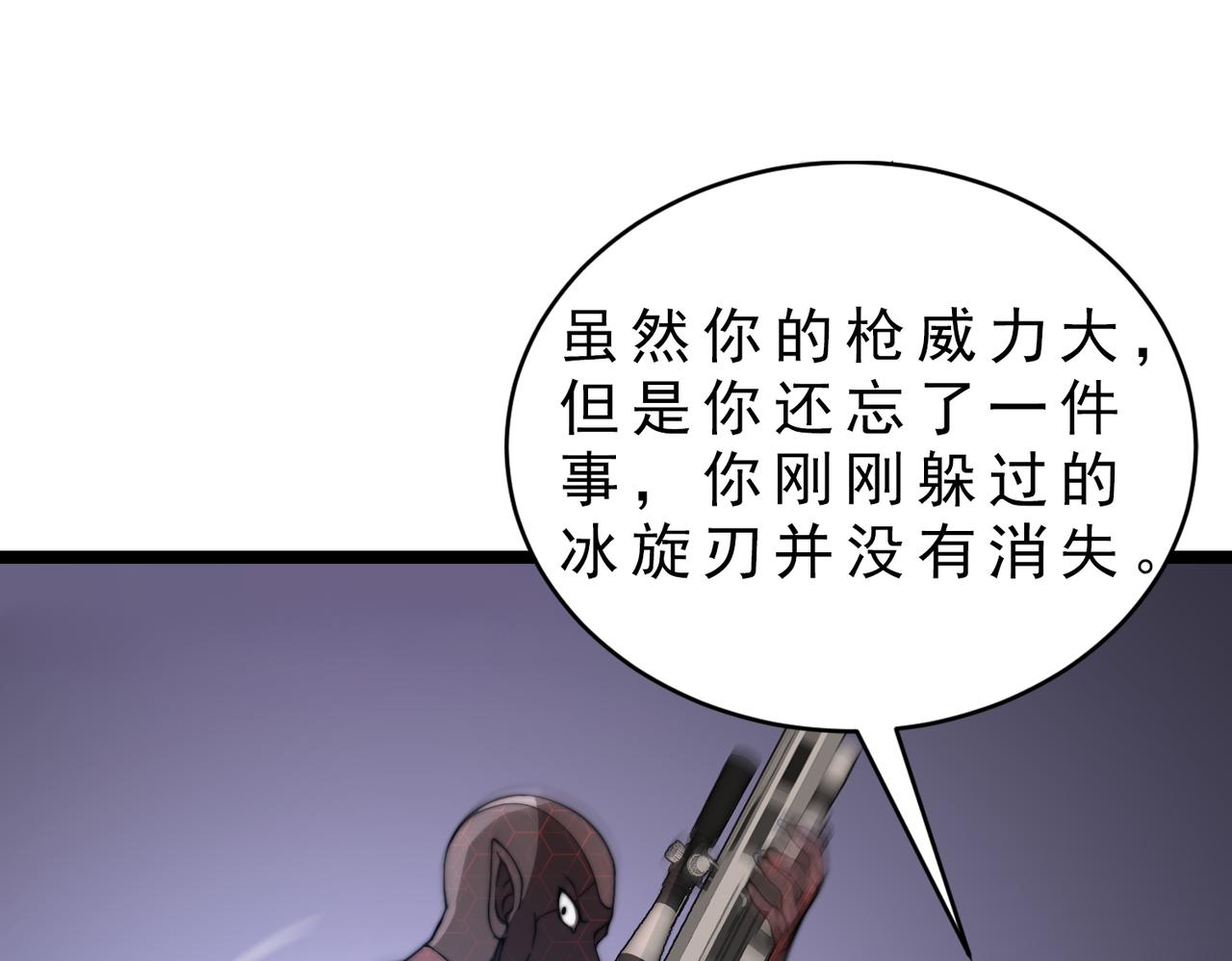 第19章 命悬一发(1/4)-第19话