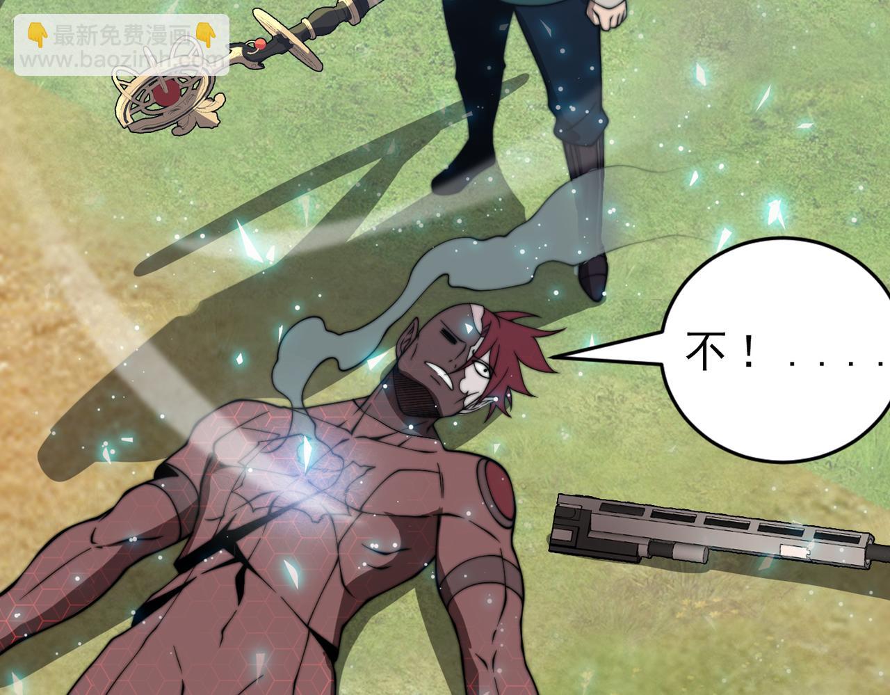 第19章 命悬一发(1/4)-第19话