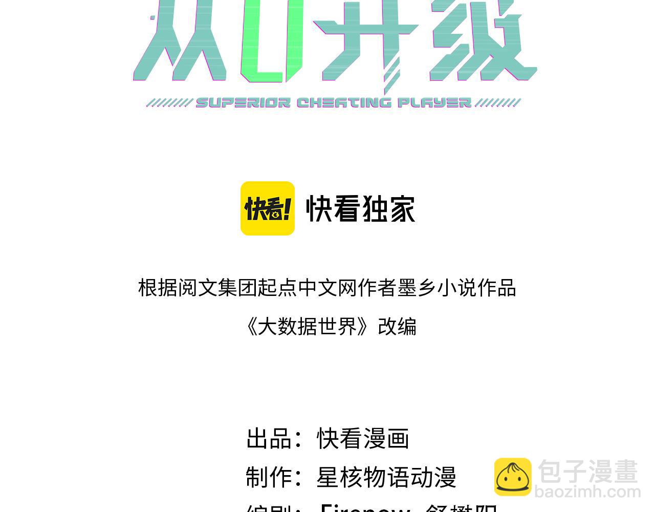 第19章 命悬一发(1/4)-第19话