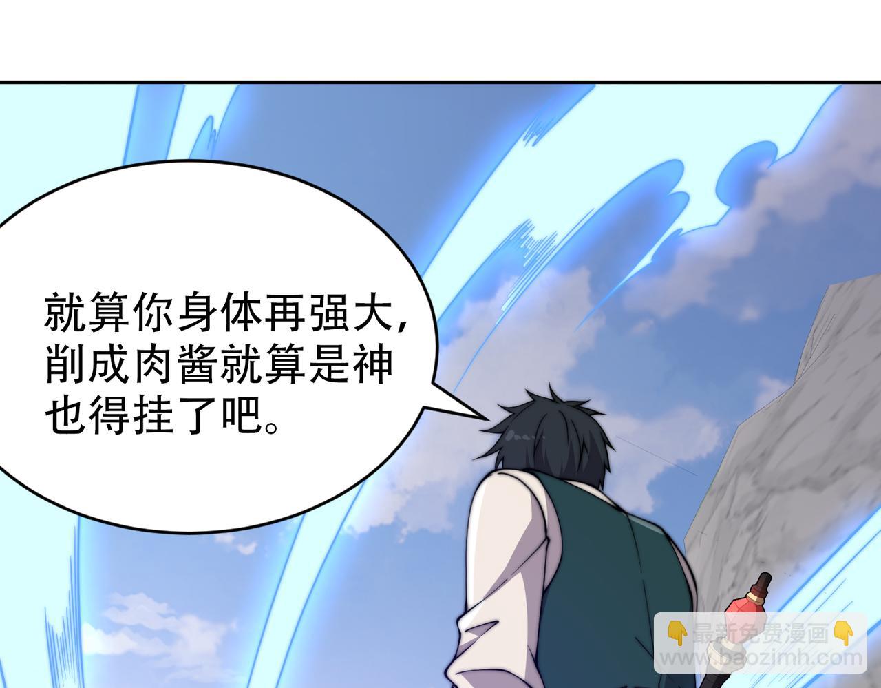 第19章 命悬一发(1/4)-第19话