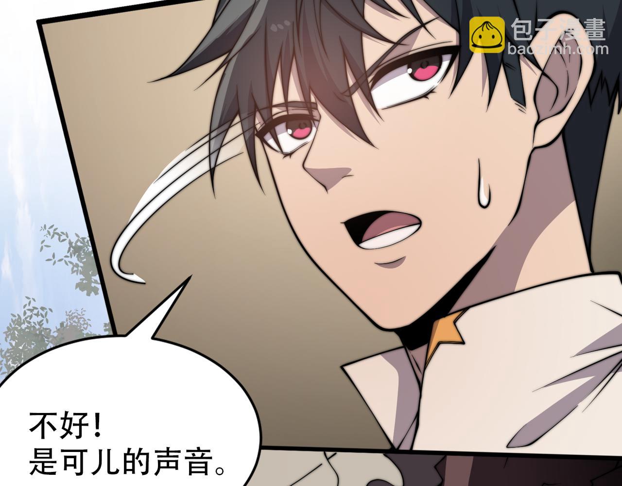 第19章 命悬一发(1/4)-第19话