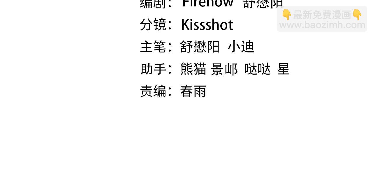 第19章 命悬一发(1/4)-第19话