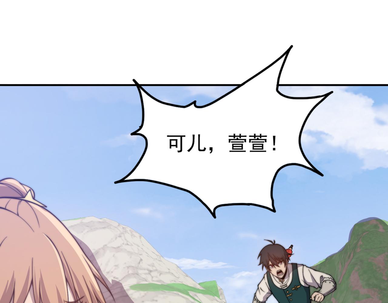 第19章 命悬一发(1/4)-第19话