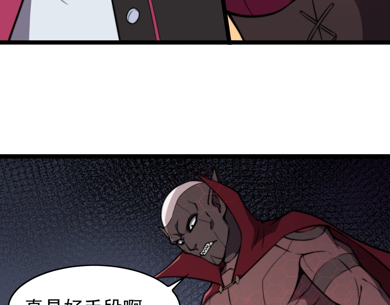 第21章 相聚现实(1/4)-第21话