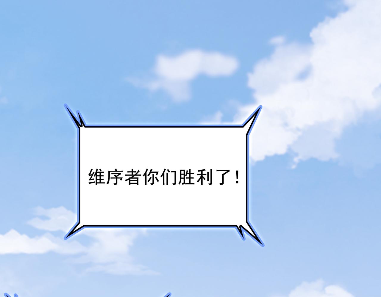 第21章 相聚现实(1/4)-第21话