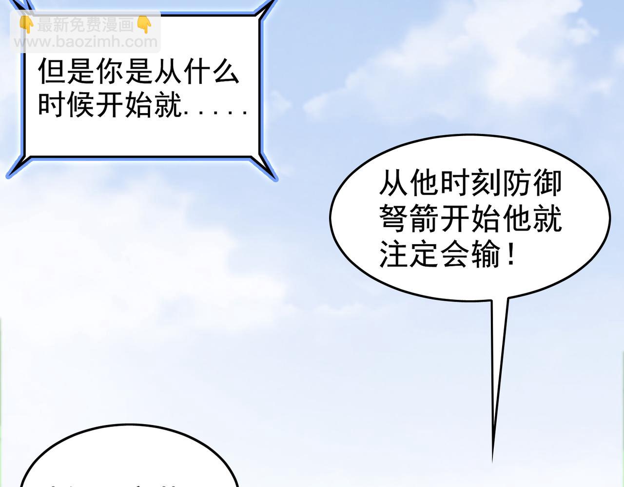 第21章 相聚现实(1/4)-第21话