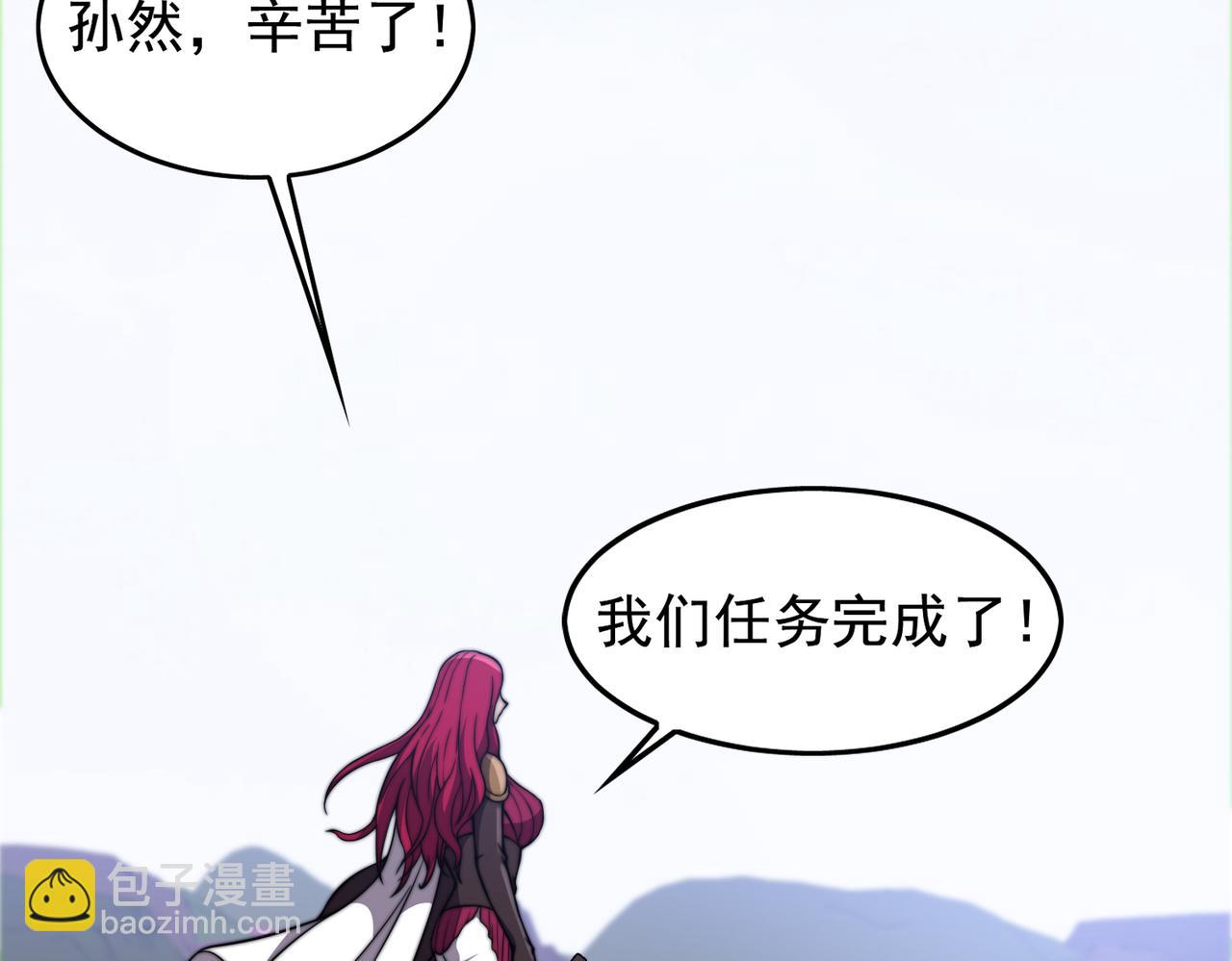 第21章 相聚现实(1/4)-第21话