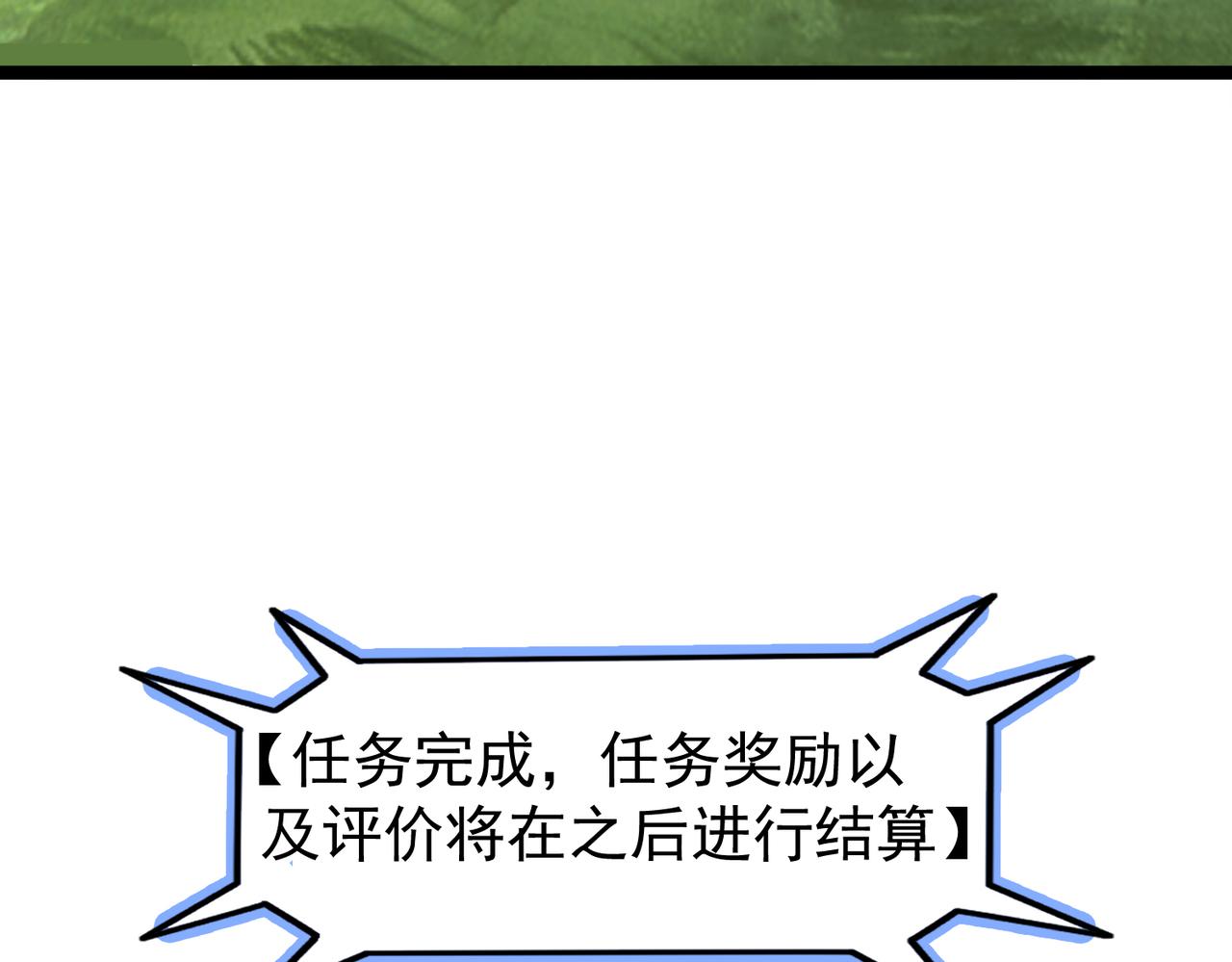 第21章 相聚现实(1/4)-第21话