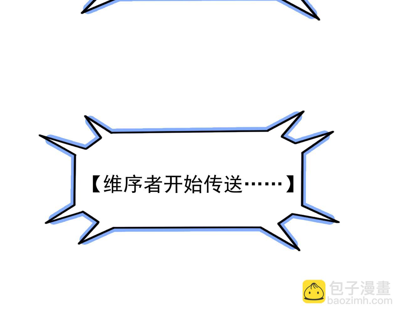 第21章 相聚现实(1/4)-第21话