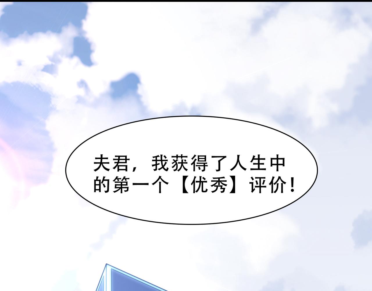 第21章 相聚现实(1/4)-第21话