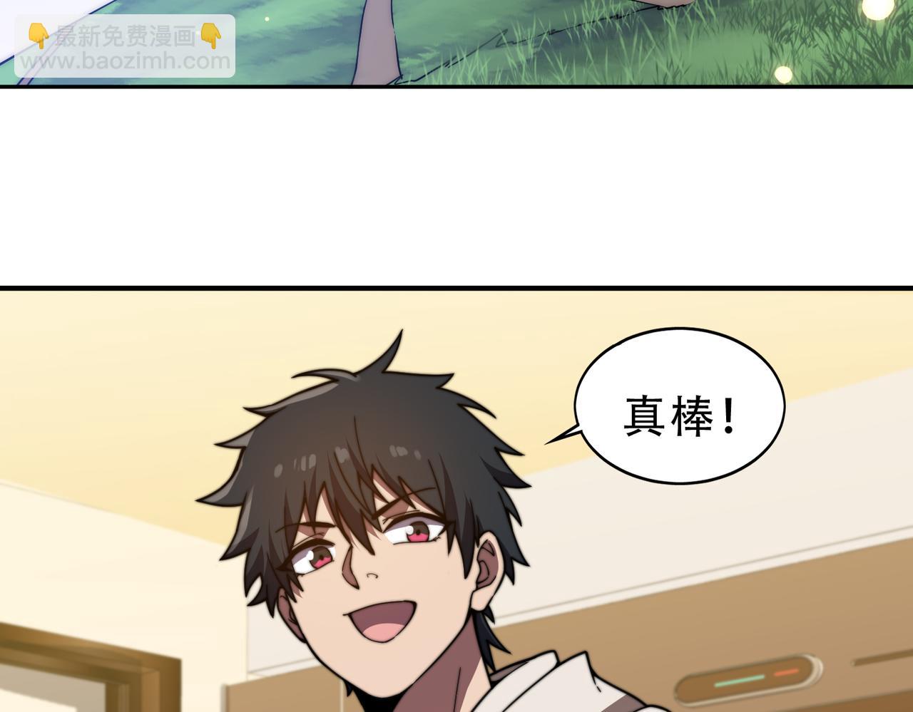 第21章 相聚现实(1/4)-第21话