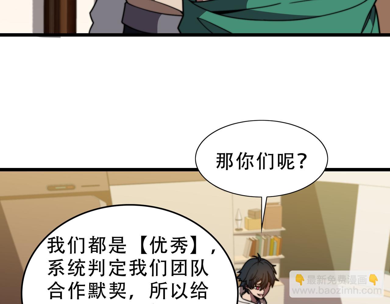 第21章 相聚现实(1/4)-第21话