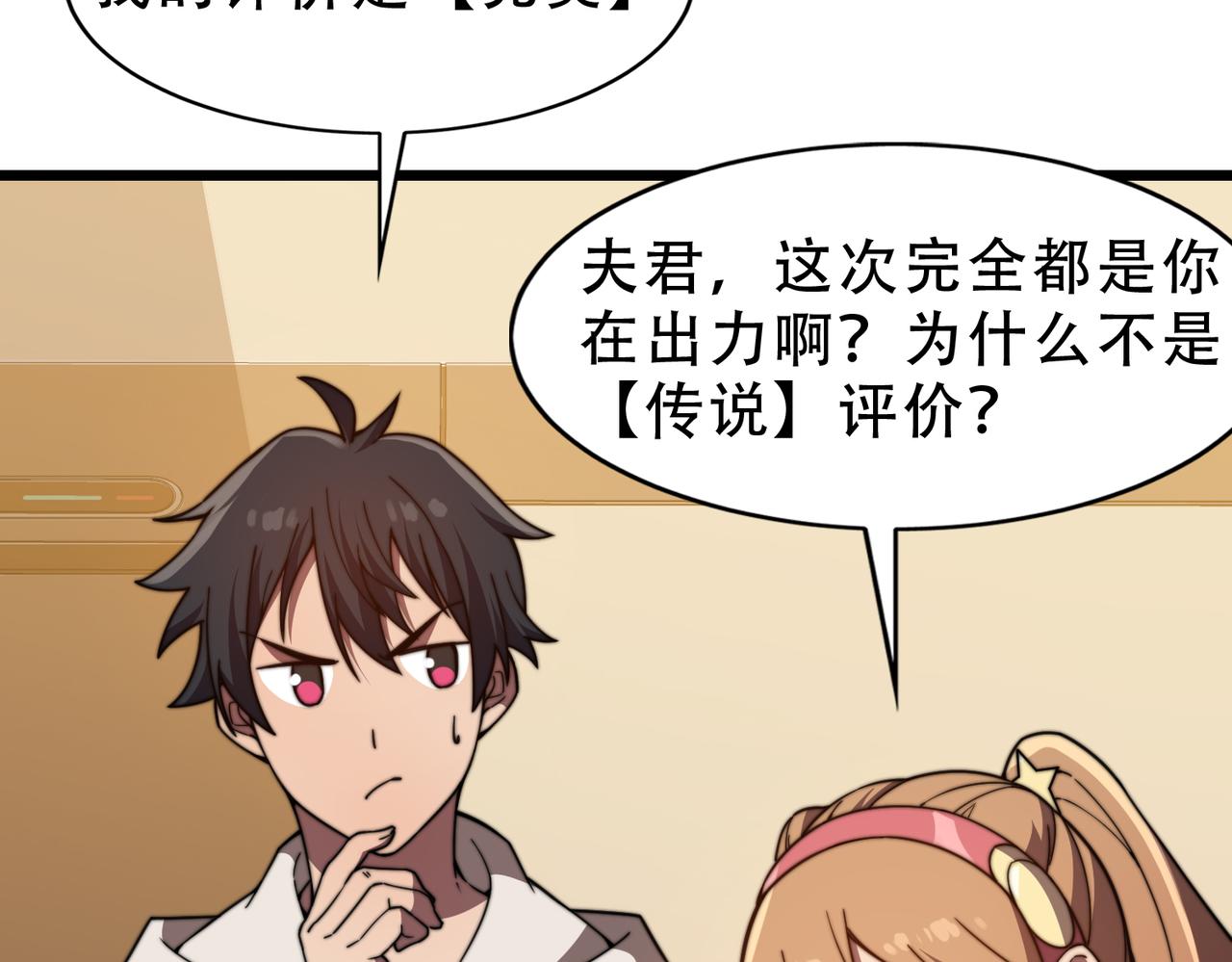 第21章 相聚现实(1/4)-第21话