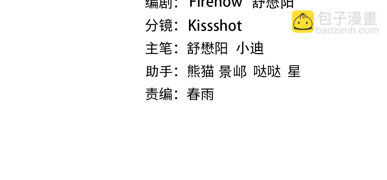 第21章 相聚现实(1/4)-第21话