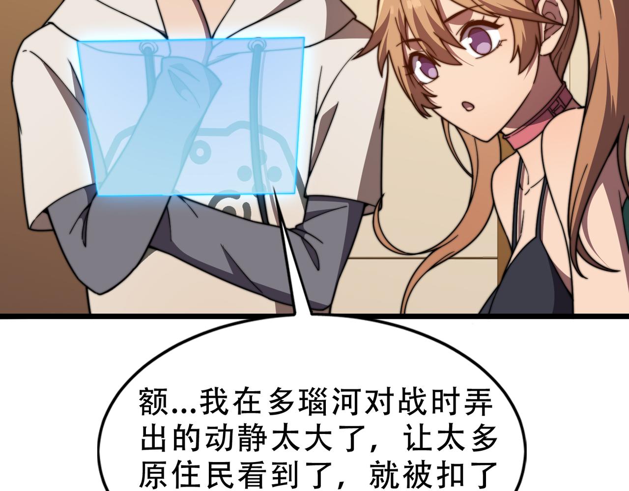 第21章 相聚现实(1/4)-第21话