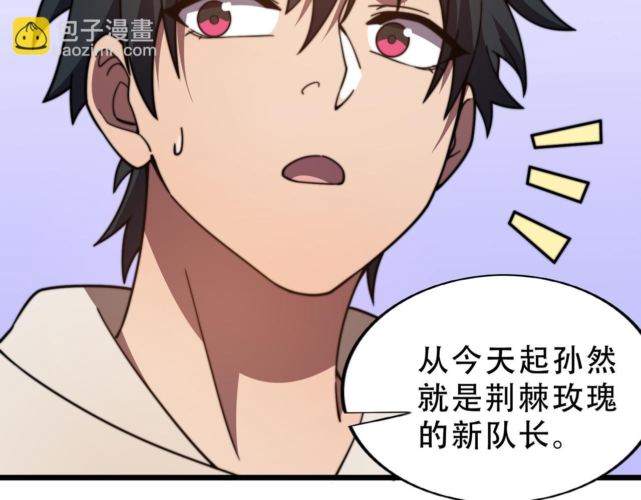 第21章 相聚现实(1/4)-第21话