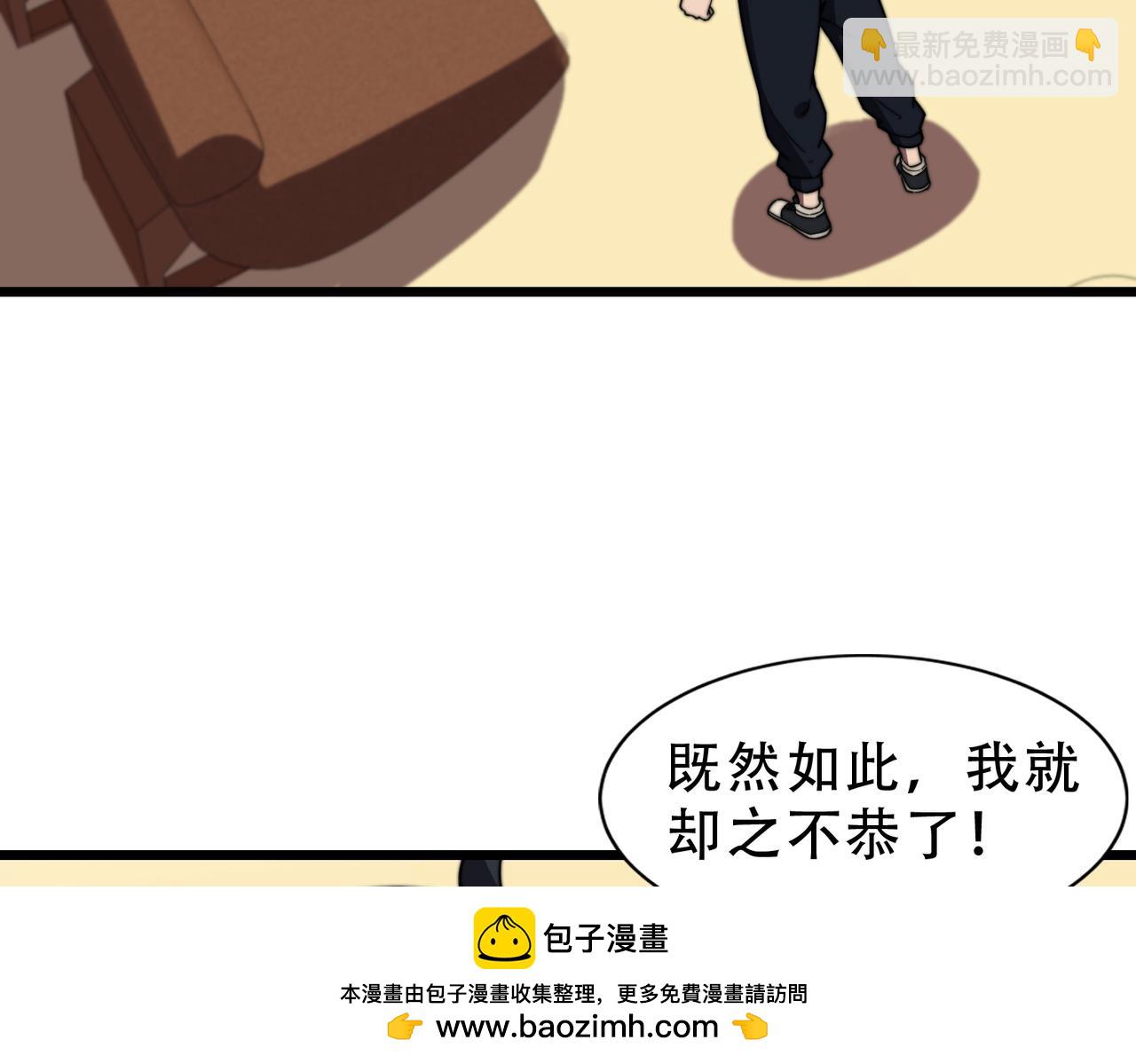 第21章 相聚现实(1/4)-第21话