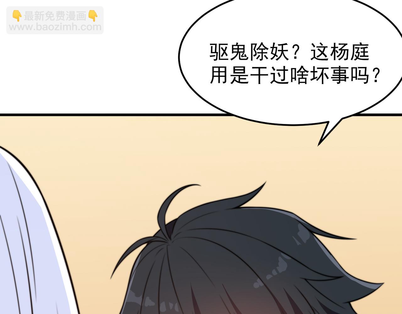 第23章 《儒家世界》(1/3)-第23话