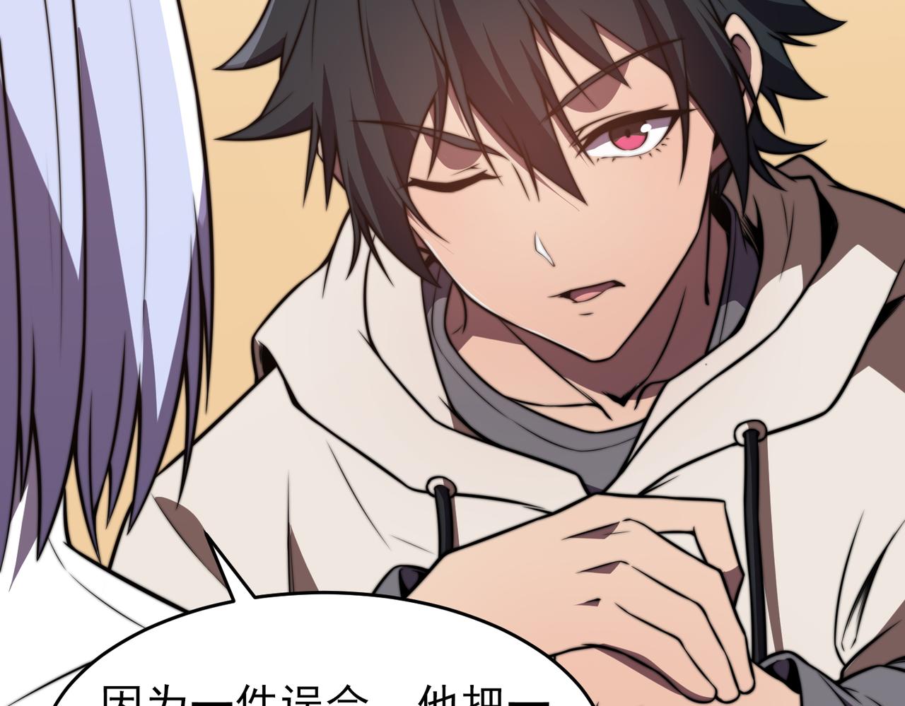 第23章 《儒家世界》(1/3)-第23话