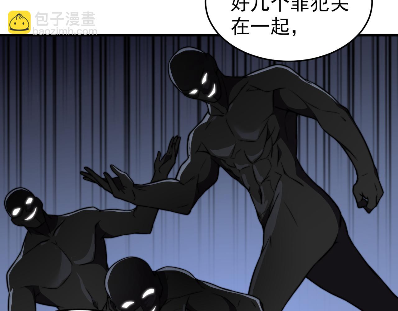 第23章 《儒家世界》(1/3)-第23话