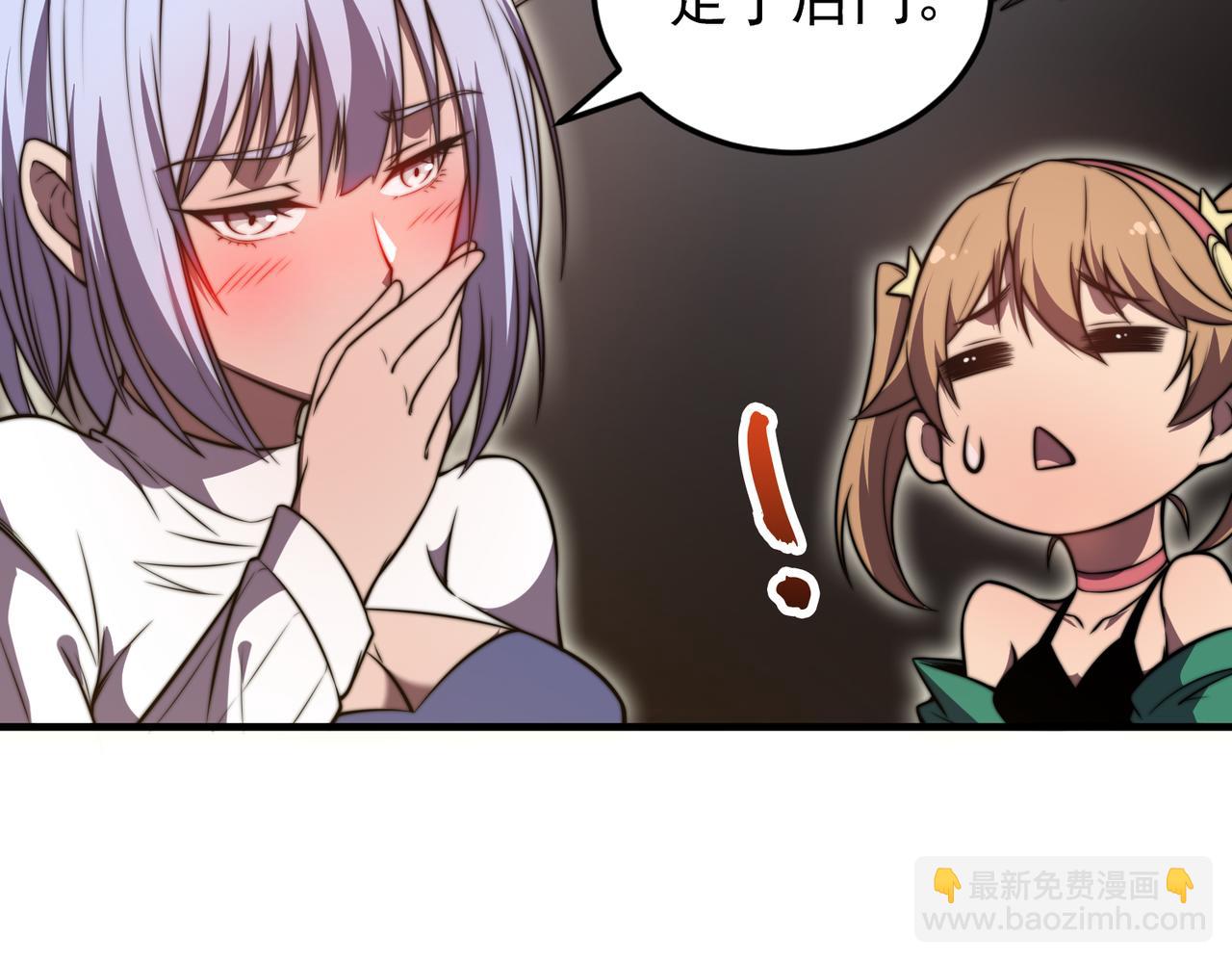 第23章 《儒家世界》(1/3)-第23话