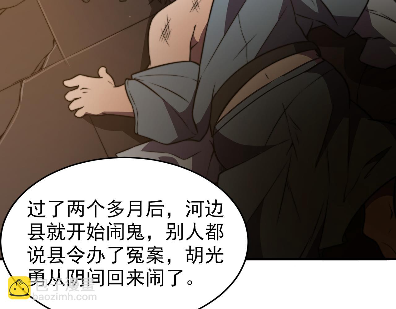 第23章 《儒家世界》(1/3)-第23话